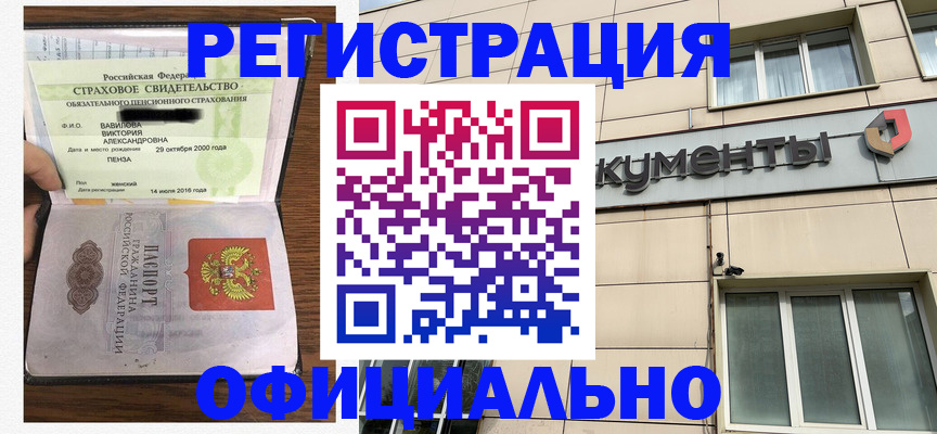 регистрация для школы в Дмитрове