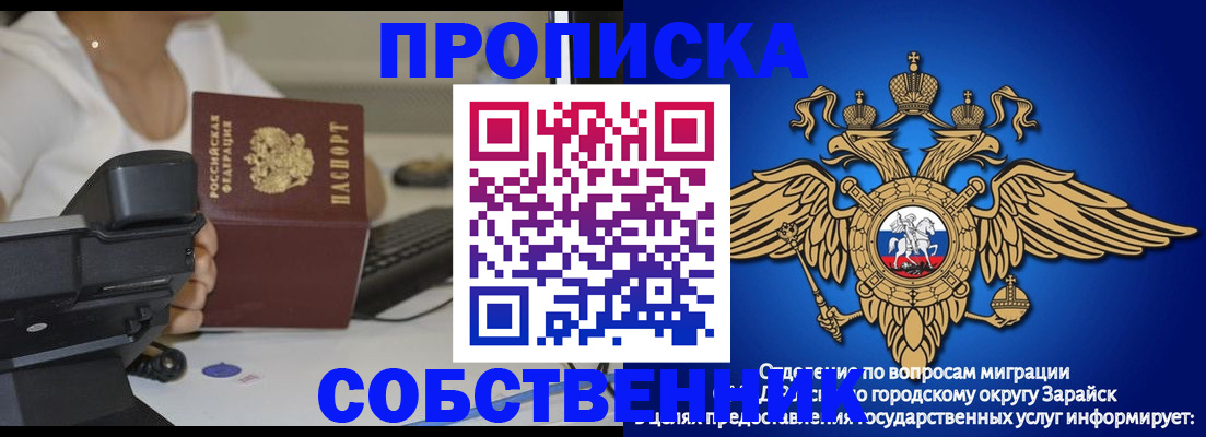 временная регистрация для всех в Дмитрове